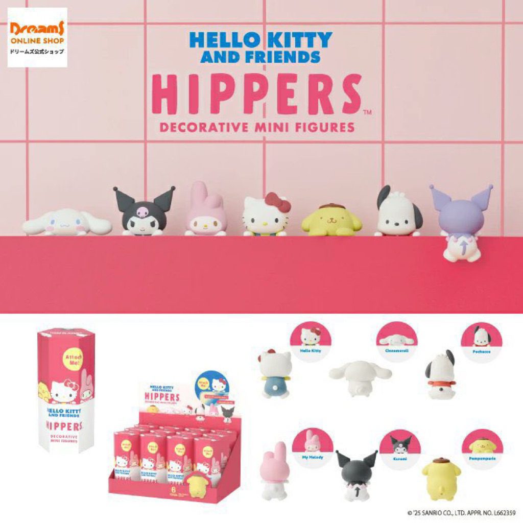 (พร้อมส่ง) sanrio hippers