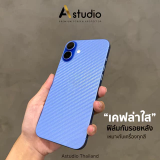 🏅 ANE ฟิล์มหลัง เคฟล่า For iQOO 15 R iqoo12 iqoo13 iqoo neo 10 Z11 x Z9x Z10 ฟิล์มกันรอย VIVO ไอคู ฟิล์มด้านหลัง มือถือ