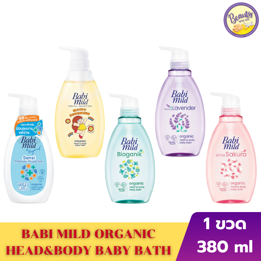 Babi Mild Shower เบบี้มายด์ สบู่อาบน้ำเด็ก อัลตร้ามายค์ ไบโอแกนิค สบู่เหลวอาบและสระ 380มล.1ขวด(1PCS)