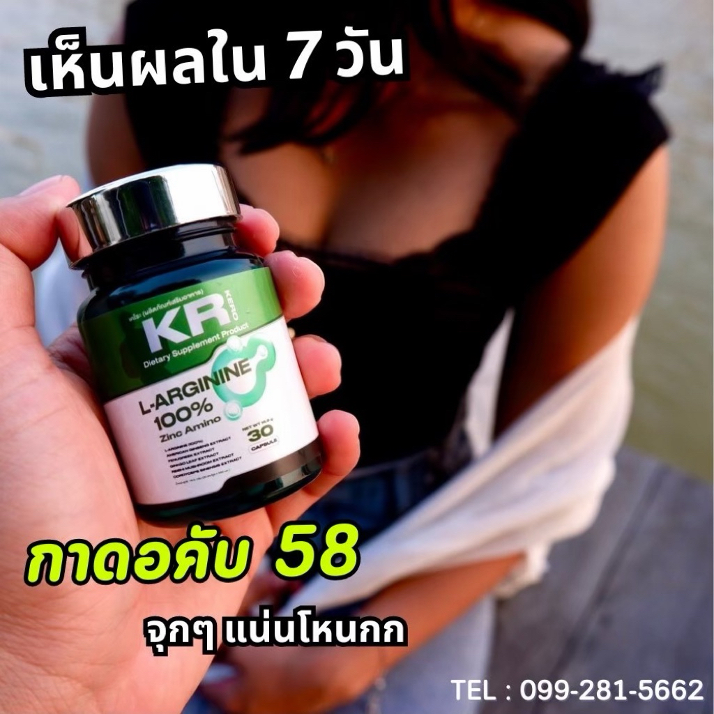 KR KERO  โปร 2 แถม 1 (ปิดชื่อสินค้า)