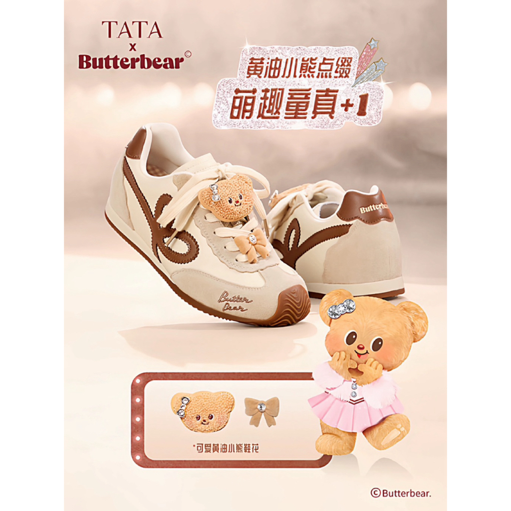 TATA x Butterbear Follow Bear Follow Beat : รองเท้าผ้าใบ กำมะหยี่