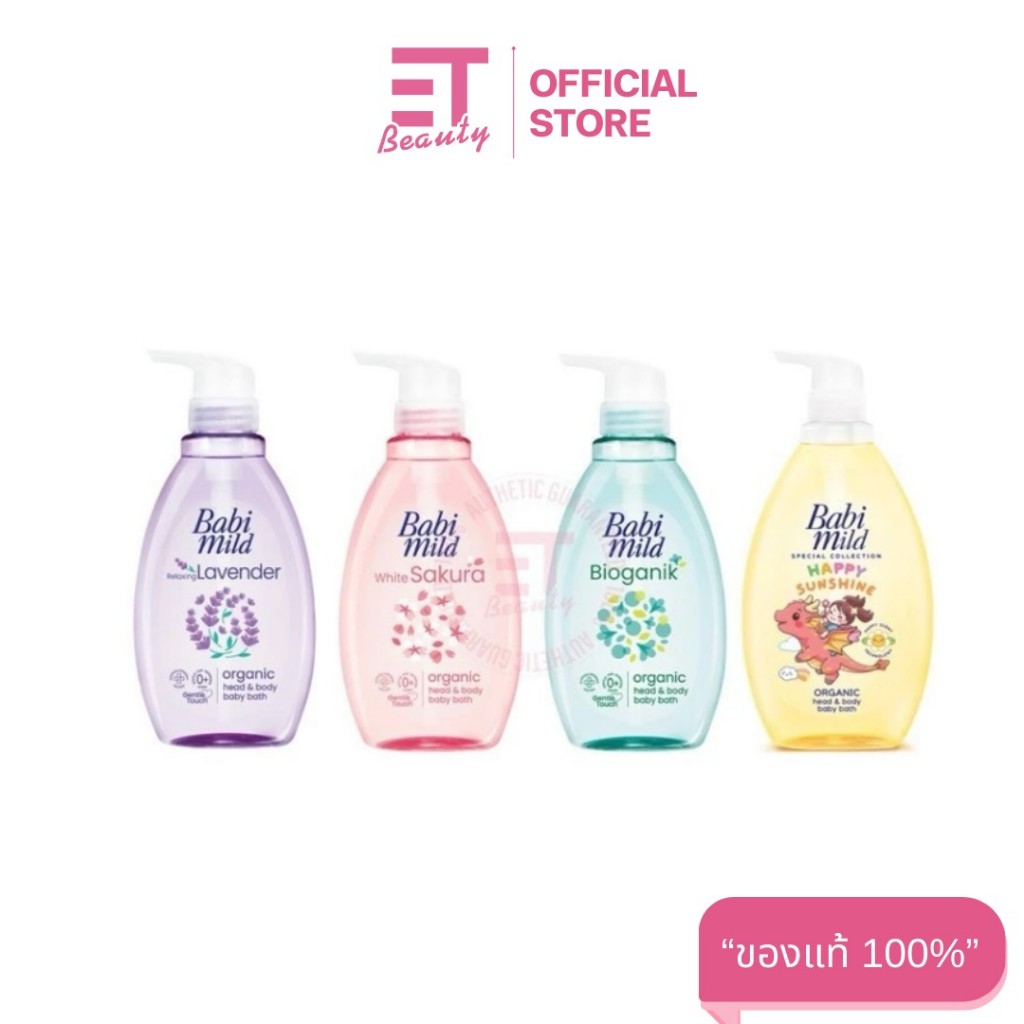etbeauty เบบี้มายด์ อัลตร้ามายด์ ผลิตภัณฑ์อาบน้ำและสระผม 380มล.x1ขวด