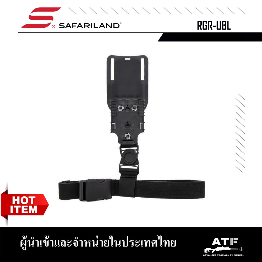 เพลทรัดตันขา RGR-UBL-COMPLETE