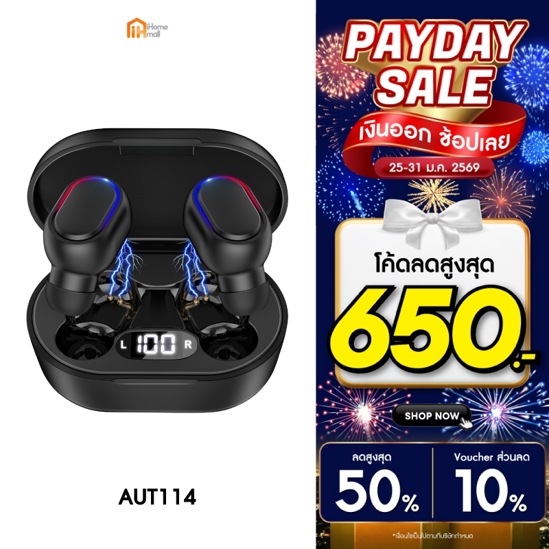 1HORA รุ่น AUT114 หูฟังบลูทูธ 5.3 หูฟังไร้สาย Bluetooth Earbuds ขนาดเล็ก กันน้ำ หน้าจอLED สีดำ(Black