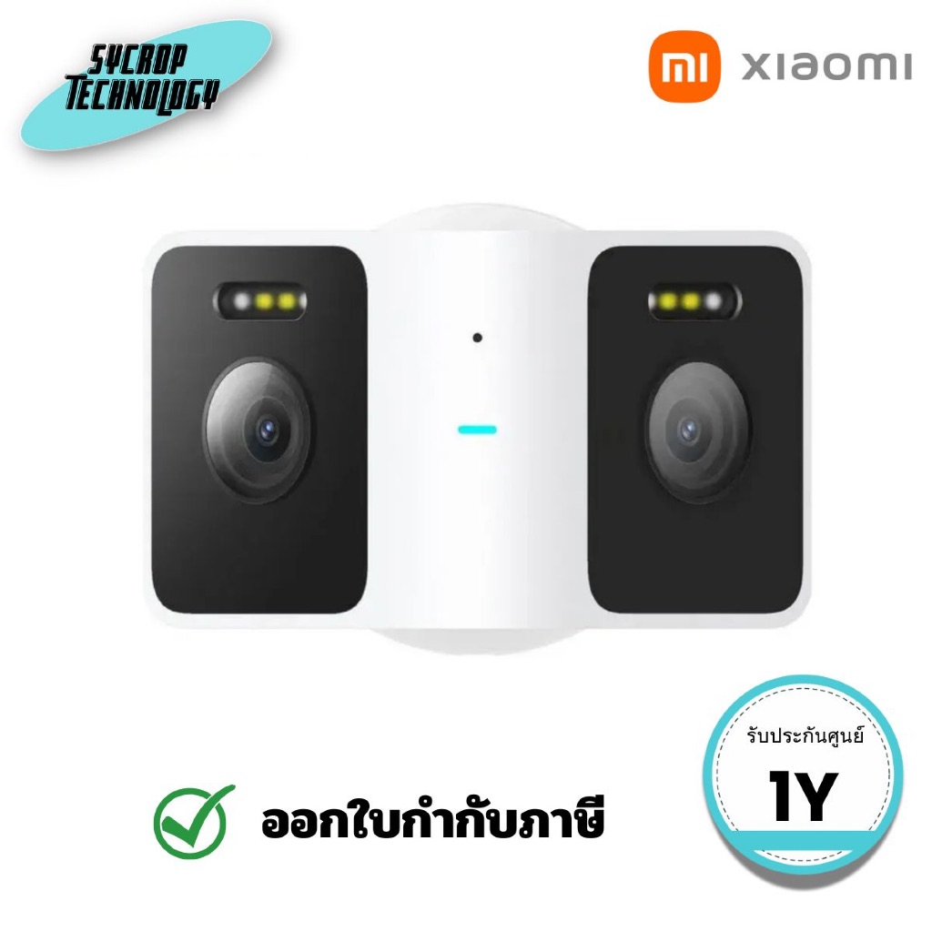 เสียวหมี่ กล้องวงจรปิด Outdoor รุ่น CW100 Dual Xiaomi Outdoor Camera CW100 Dual ประกันศูนย์