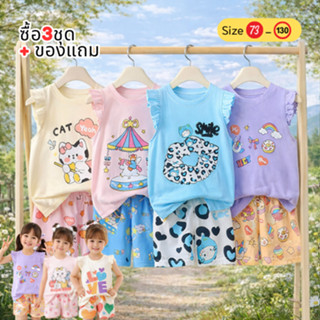[ชุดเซ็ทเด็กผู้หญิงลายใหม่] เสื้อแขนสั้นทรงระบาย+กางเกงขาสั้…