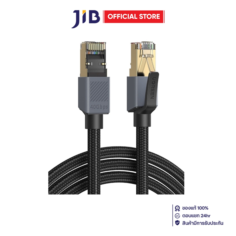 LAN CABLE (สายแลน) UGREEN NW343 - CAT8 F/FTP ETHERNET CABLE