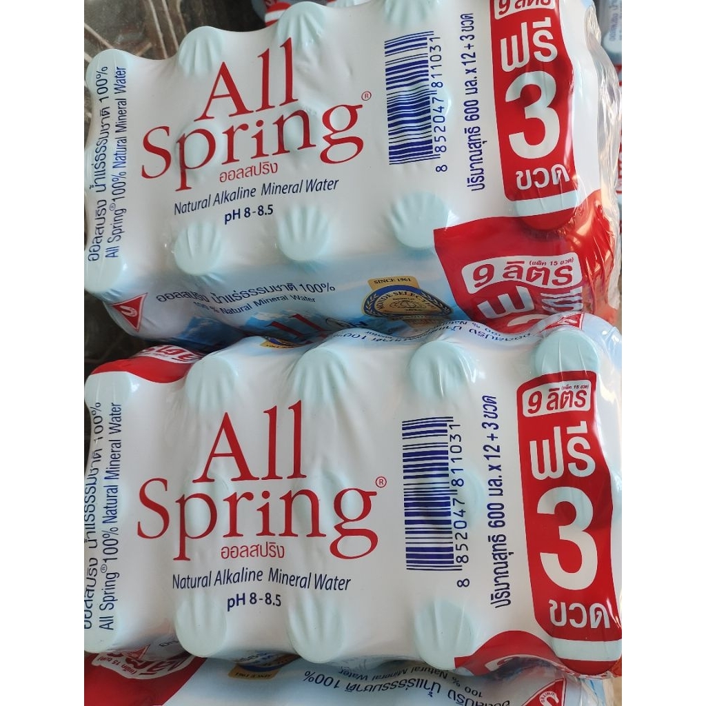 น้ำแร่จากธรรมชาติคุณภาพพรีเมี่ยมAll Spring