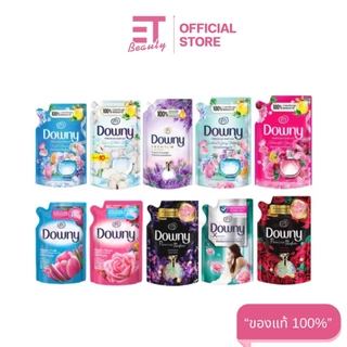 etbeauty [ 1ถุง ] ดาวน์นี่น้ำยาปรับผ้านุ่มสูตรเข้มข้น 450มล. / 1ลิตร. ถุงเติม [ มีตัวลือก ]