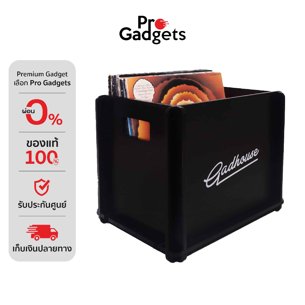 Gadhouse Vinyl Storage Crate ลังไม้เก็บแผ่นเสียงไวนิล