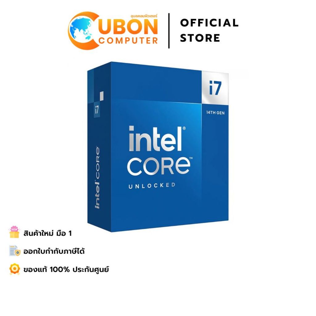 CPU (ซีพียู) INTEL CORE I7-14700K 3.4Ghz (INTEL SOCKET 1700) ประกันศูนย์ 3ปี