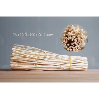 ก้านไม้ดูดน้ำหอม หญ้าขัดมอญ ไม้งาสีธรรมชาติ 10-50g ก้านเล็กตรงสวย เลือกขนาดและความยาวได้