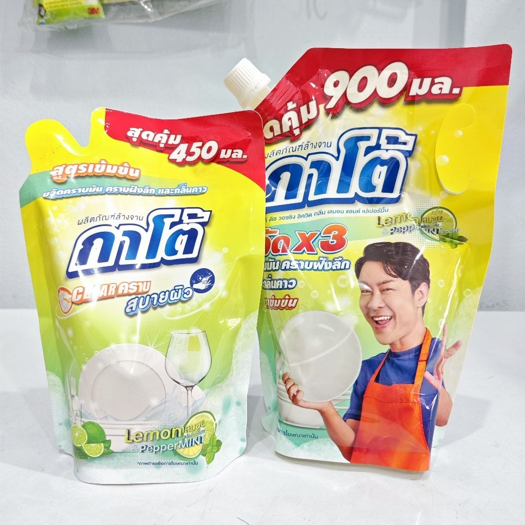กาโต้ น้ำยาล้างจาน กลิ่นLemon&Pepermint  ถุงเติม - 1ถุง