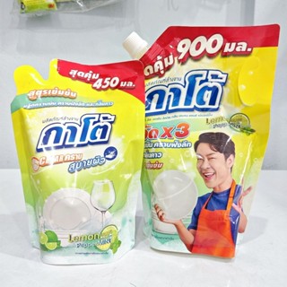 กาโต้ น้ำยาล้างจาน กลิ่นLemon&Pepermint  ถุงเติม - 1ถุง