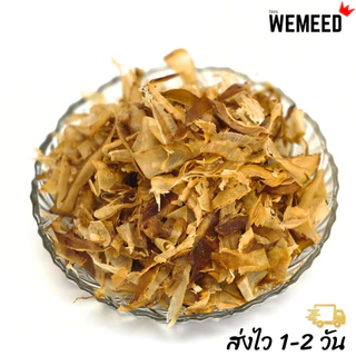 ปลาโออบแห้ง คัตสึโอะบูชิ เกรด A เกล็ดปลาโอแท้ กลิ่นหอม ใช้โรยอาหารญี่ปุ่น 50 กรัม พร้อมส่ง
