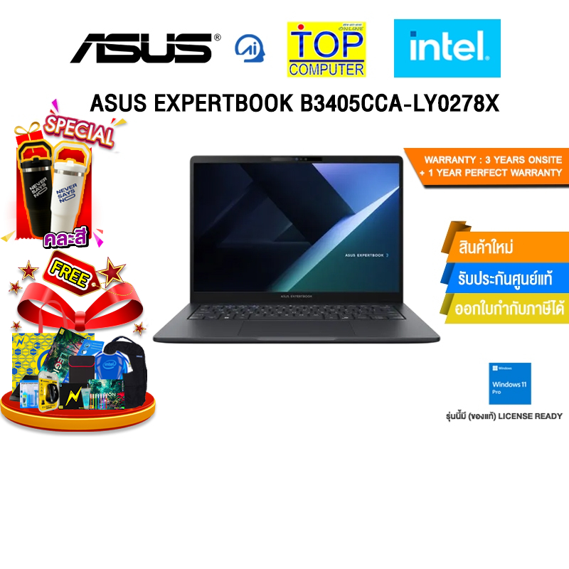 ASUS EXPERTBOOK B3405CCA-LY0278X /Ultra 5 225H/ประกัน 3 Years Onsite + 1 Year Perfect Warranty