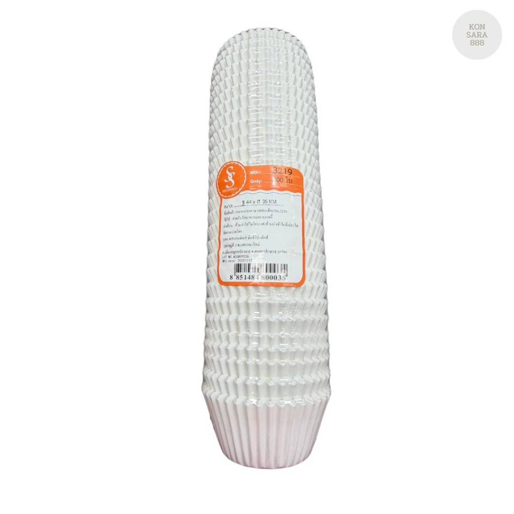 กระทงกระดาษ S&S สีขาว 3219 บรรจุ 800 ใบ 800035