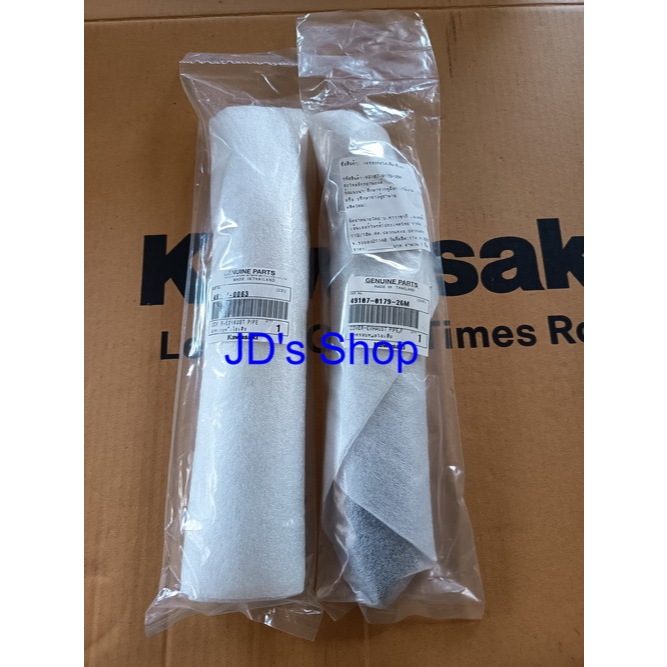 กันร้อนท่อไอเสีย KSR เก่า/ใหม่ (49107-0063),(49107-0179-26M)