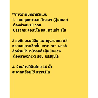 ทรายแดงจีน ถุง 1 กิโล ทรายปลาช่อน ไซส์เม็ด0.5-1มิล ต้องล้าง8-10น้ำก่อนนำไปใช้ แบ่งจากถุงกระสอบ5 กิโล