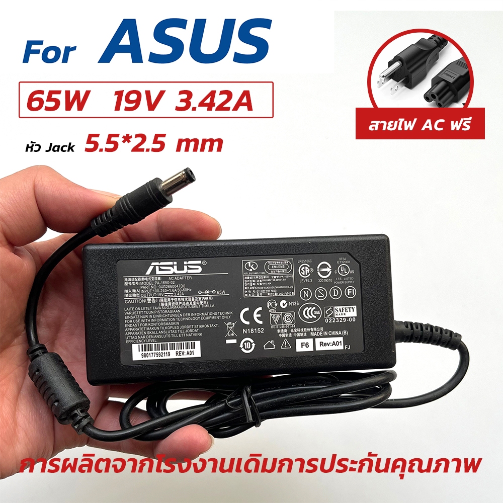 Asus อะแดปเตอร์ 19V/3.42A 65W หัวขนาด 5.5*2.5mm โน้ตบุ๊ค อะแดปเตอร์ไฟฟ้า Notebook Adapter สายชาร์จ