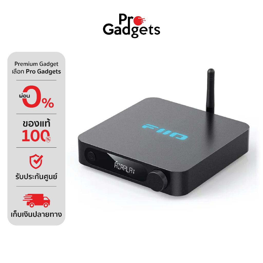 FiiO SR11 Streaming Music เครื่องรับเพลงสตรีมมิ่ง