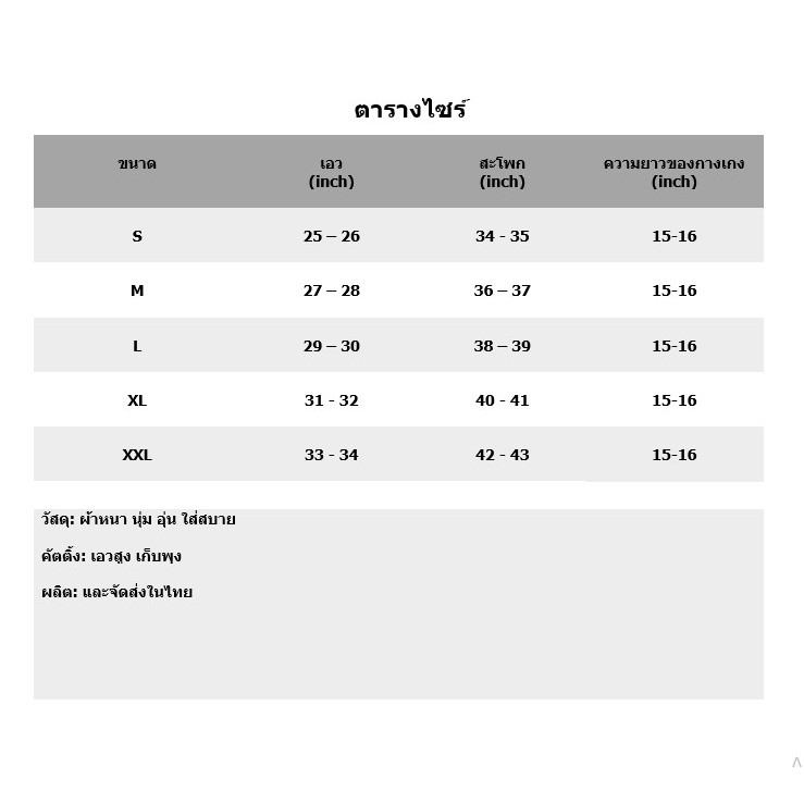 (รหัส BP911 ) กระโปรงลายสก็อตมีซับในกางเกงผ้านุ่มหนา - รูปที่ 7