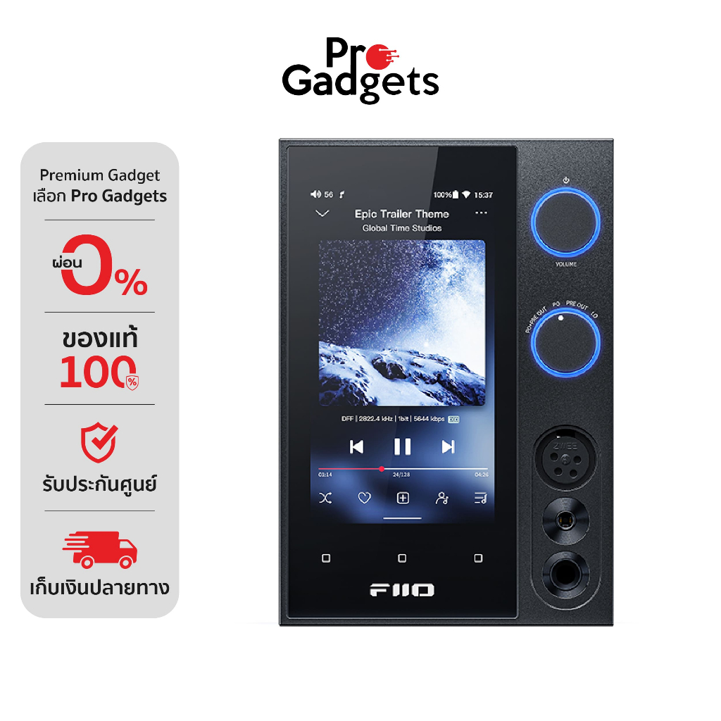 FiiO R7 DAP+DAC+AMP เครื่องเล่นเพลงแบบตั้งโต๊ะ