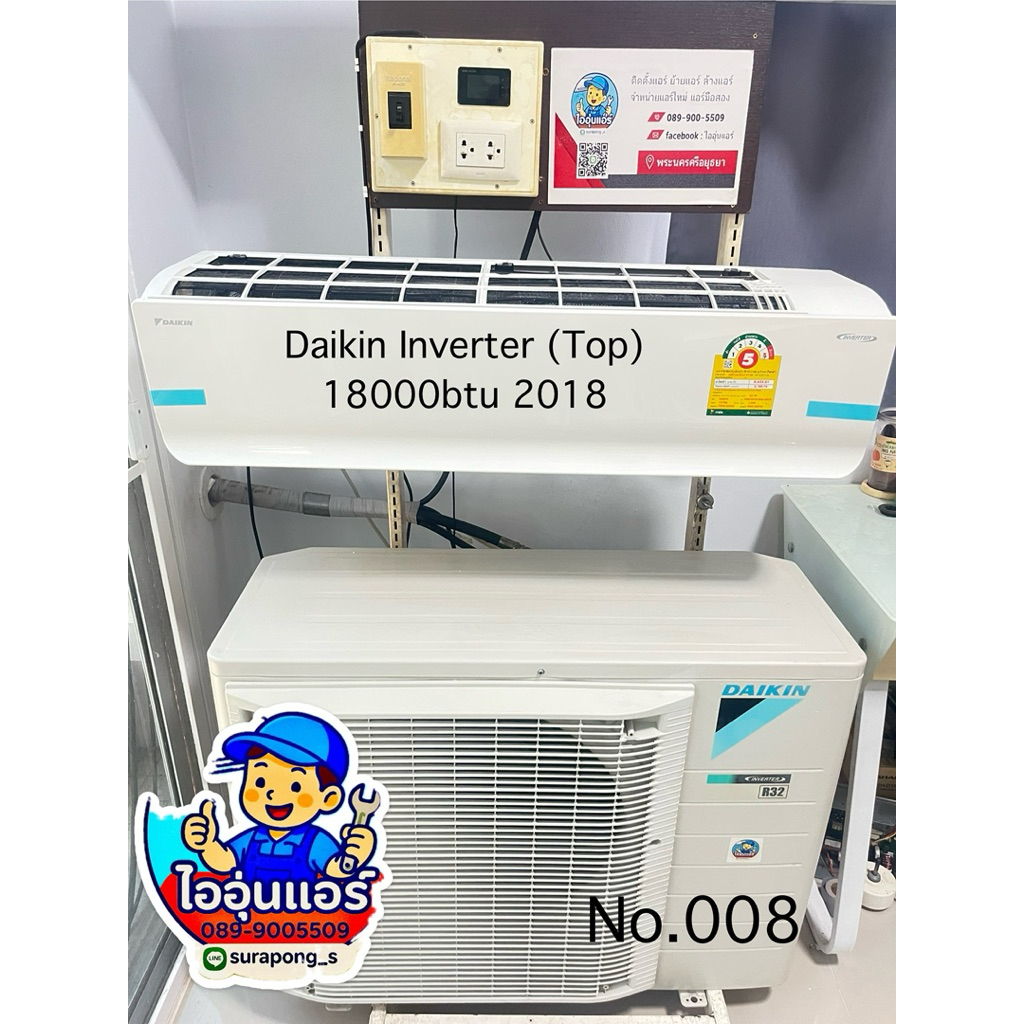 แอร์มือสองDaikin Inverter  (Top)18000btu 2018