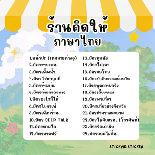 บัตรตามใจแฟน Love Coupons การ์ดคูปองสื่อรัก รุ่น SUMMER☀️ของขวัญให้แฟนในวันเกิด ครบรอบ (เปิดส่งด่วน)
