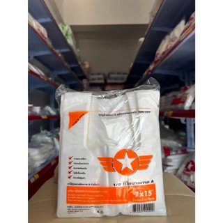 Fat.packaging ถุงหูหิ้วตราดาว ปีกส้ม ยกมัด 5 กิโลกรัม (10 แพ็ก) เหนียว จำนวนใบเยอะ