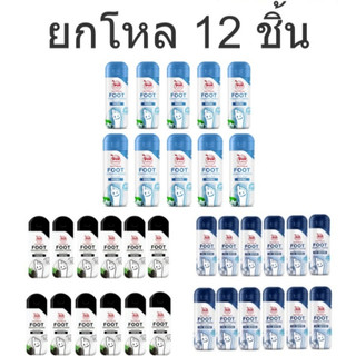 (ยกโหล12ชิ้น) Taoyeablok Foot Deoorant Power 30g. แป้งระงับกลิ่นเท้า เต่าเหยียบโลก