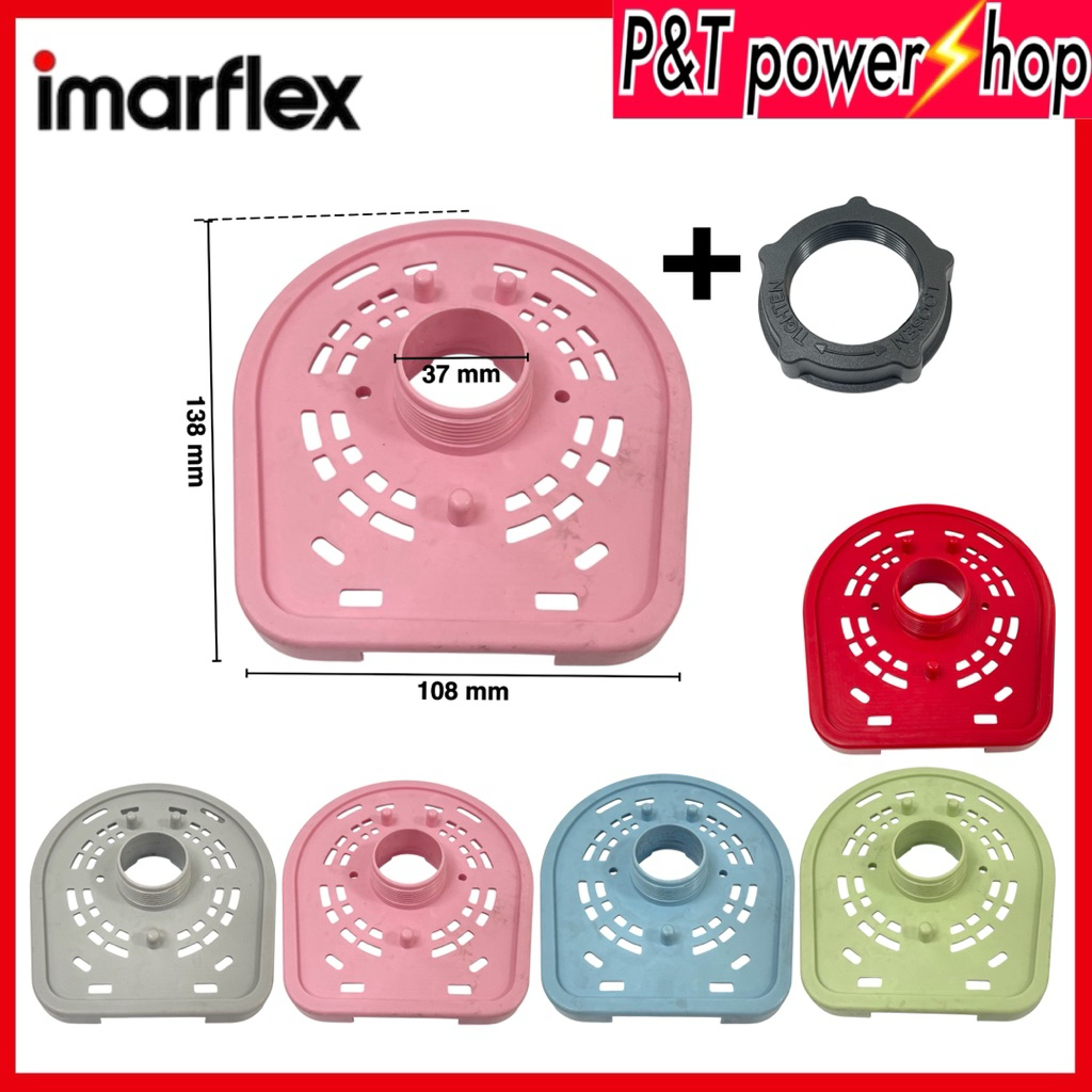 ฝาหน้าพัดลม IMARFLEX อิมาร์เฟล็กซ์ 16นิ้ว อะไหล่พัดลม