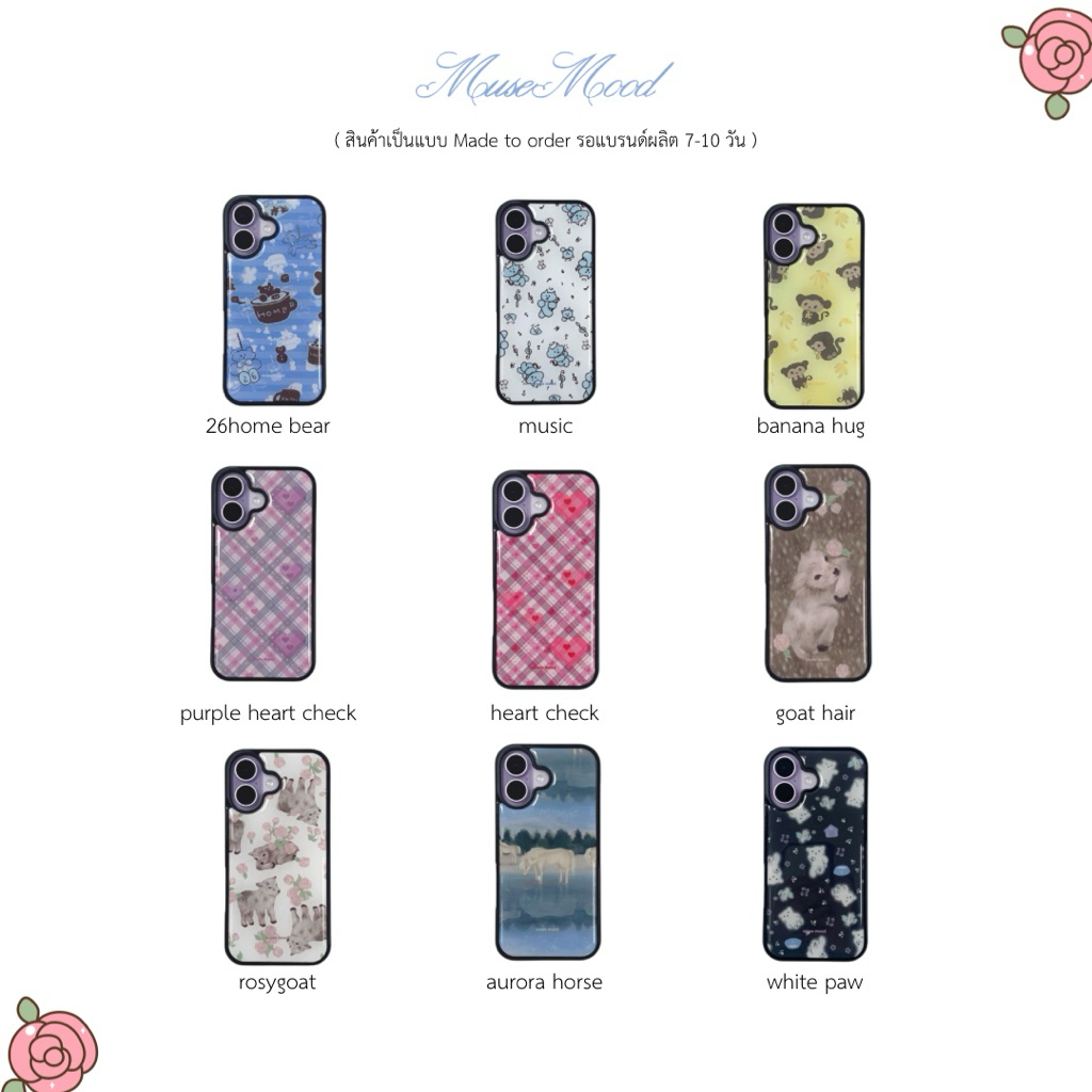 (pre-order) muse mood - epoxy phone case