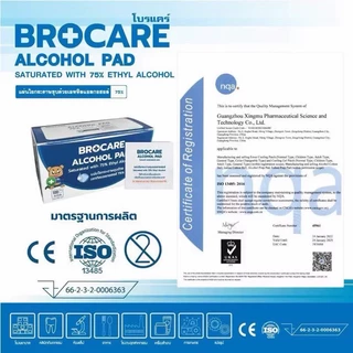 แอลกอฮอล์แผ่น 75%v/v Brocare แผ่นชุบแอลกอฮอล์ Alcohol Pad ฆ่าเชื้อ มาตรฐาน CE (100ชิ้น)