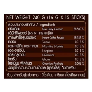 กาแฟทรูสเลน คอฟฟี่พลัส TRUSLEN COFFEE PLUS ( 2กล่อง 80ซอง )