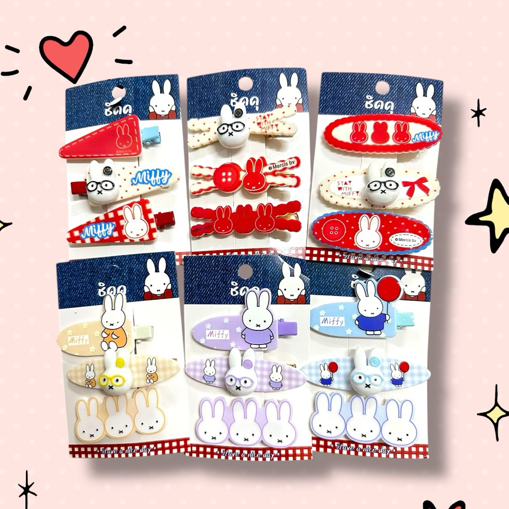 กิ๊บติดผม Miffy การ์ตูนสุดน่ารัก เซ็ตกิ๊บแฟชั่น สีพาสเทล–แดง เด็กและผู้ใหญ่ใช้ได้ มิฟฟี่ กิ๊บน่ารัก กิ๊บการ์ตูนกระต่าย
