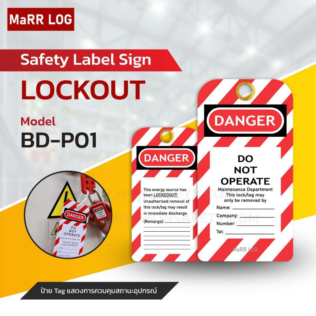Safety Lockout Label Sign ป้ายแท็กเพื่อความปลอดภัย General Tagout BD-P01 (10 ชิ้น/แพ็ค)พร้อมส่งในไทย