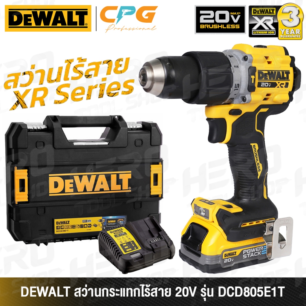 [สินค้ามีตัวเลือก] DEWALT สว่าน สว่านกระแทก ไร้สาย 20V Max. (18V) มอเตอร์ไร้แปรงถ่าน รุ่น DCD805N / 
