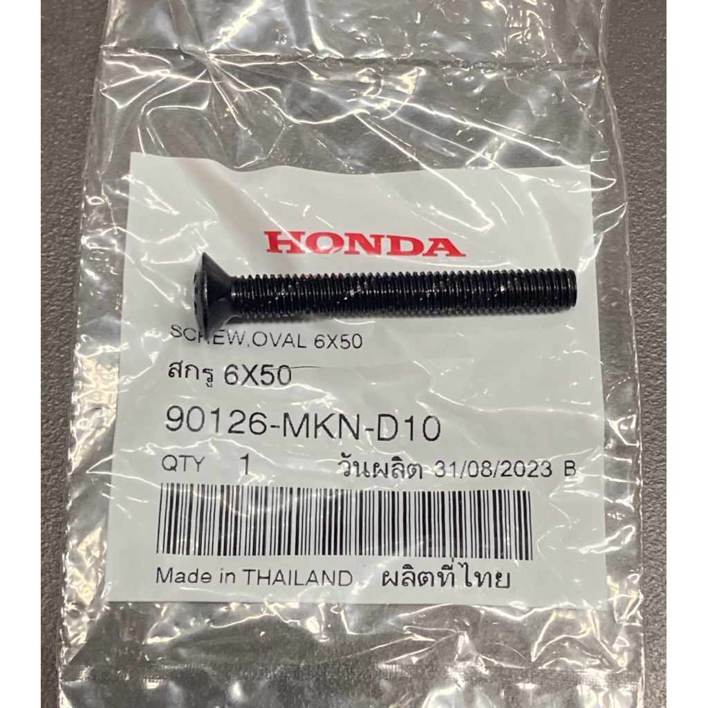 ตุ้มถ่วงน้ำหนักปลายแฮนด์ CB500F ปี 2013-2018 (53104-MGZ-J00) ราคา/ชิ้น/ข้าง ราคา ถูกที่สุด ดีลบีเคเค แกลเลอรีภาพที่ 6