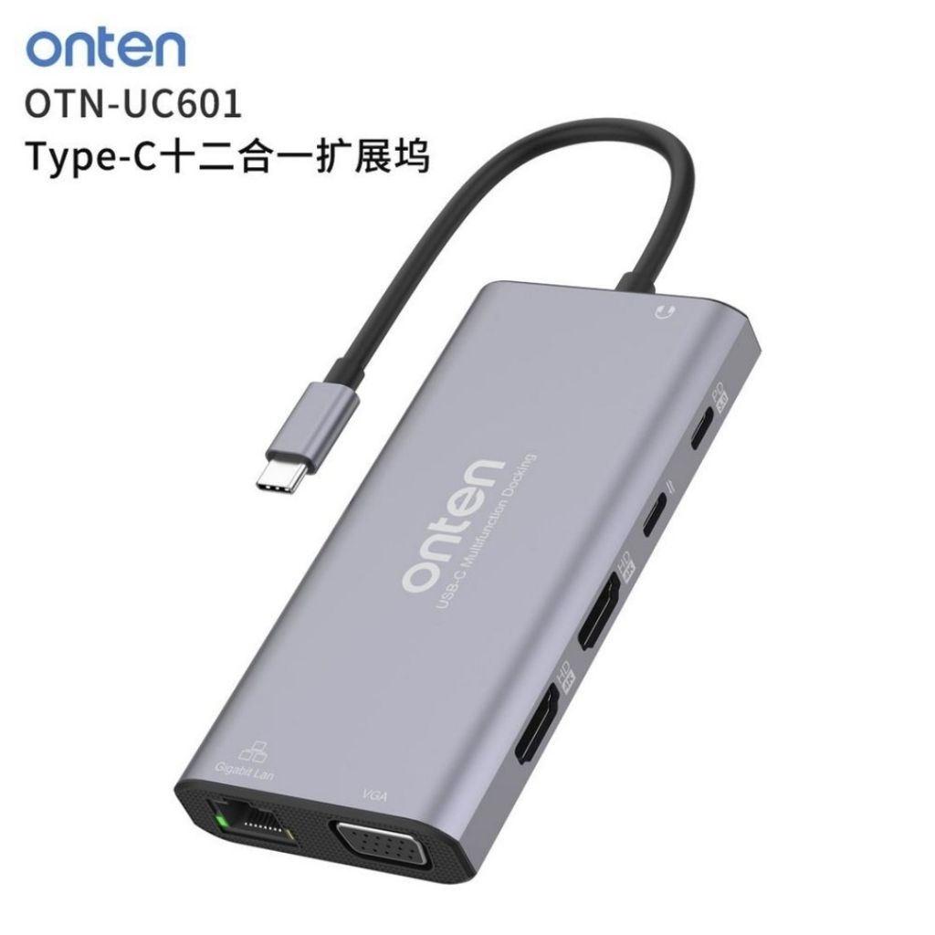 onten (UC601) Type-C 12-in-1 docking station