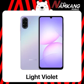 Samsung Galaxy A07 5G (4/128GB,6/128GB) ไม่แถม Adapter เครื่องศูนย์ไทย เครื่องใหม่แท้ รับประกันศูนย์ไทย 1 ปี