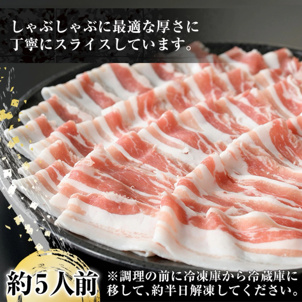 1KG/PACK หมูสามชั้น PorkBelly Slice Shabu - รูปที่ 2