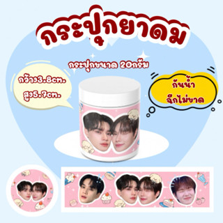 กระปุก เก่งน้ำปิง เติ้ลเฟิร์สวัน ตี๋ตี๋ป๋อ