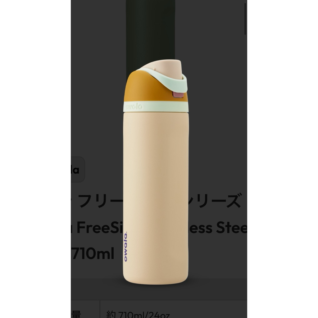 Owala freeslip 24oz stainless ราคา ถูกที่สุด ดีลบีเคเค แกลเลอรีภาพที่ 4