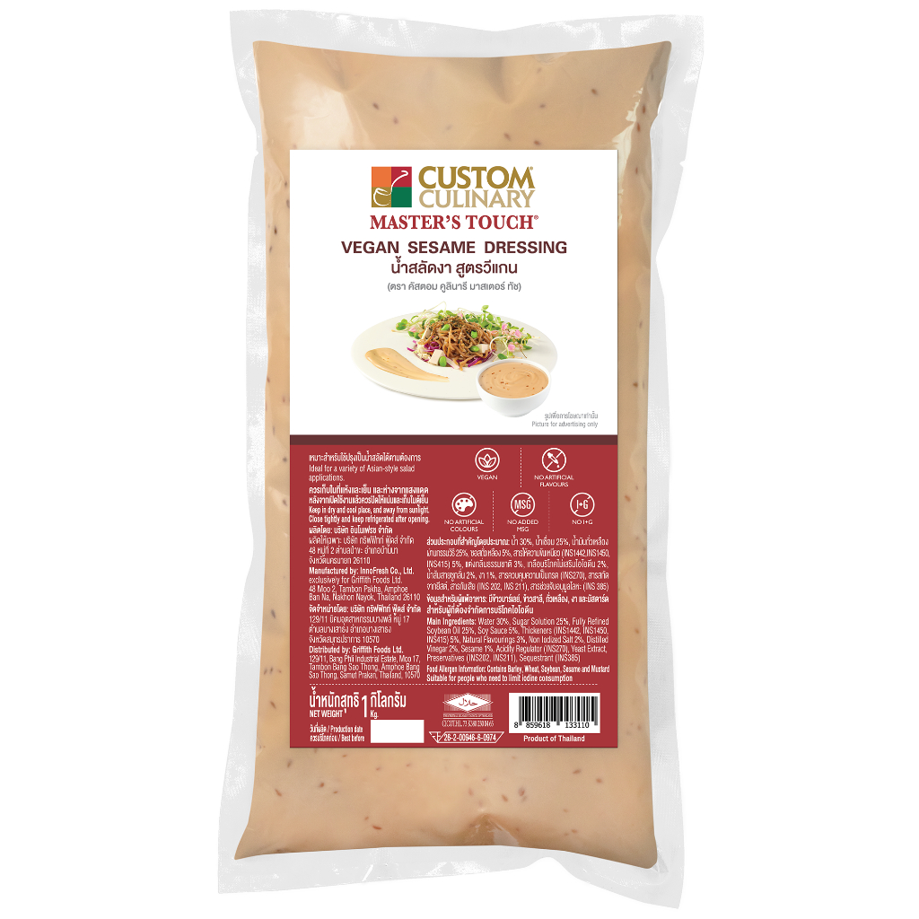 Custom Culinary Vegan Sesame Dressing 1kg - คัสตอม คูลินารี น้ำสลัดงา สูตรวีแกน 1 กิโลกรัม