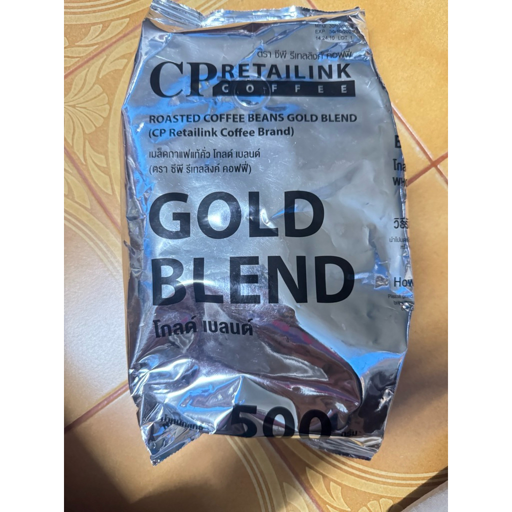 กาแฟ ตรา CP Retailink ของใหม่ ของแท้ (ลอตสุดท้ายหมดแล้วหมดเลย)