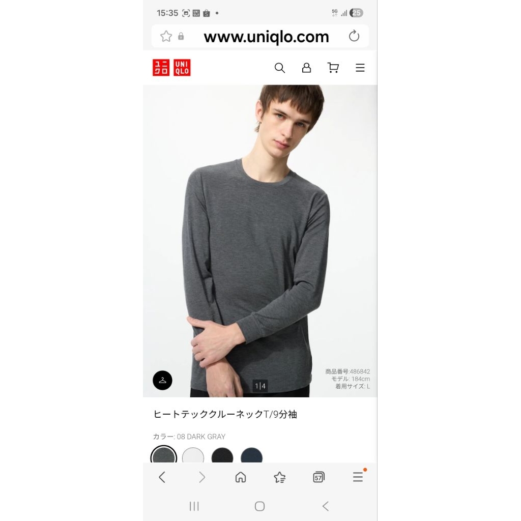 เสื้อผู้ชาย Uniqlo heattech สำหรับอากาศเย็น 5-20c° ของใหม่มือ1จาก shop japan