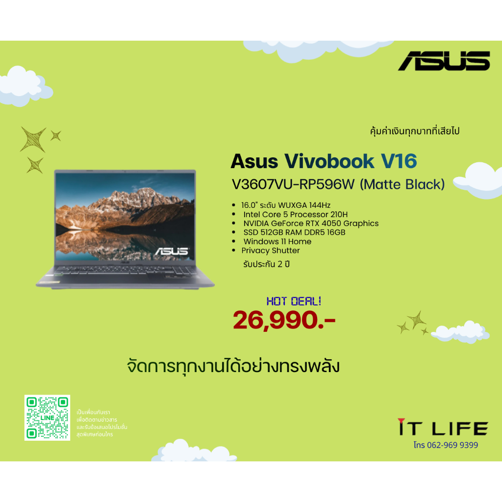 โน๊ตบุ๊ค Asus Vivobook V16 V3607VU-RP596W (Matte Black) คุ้มค่าเเน่นอน