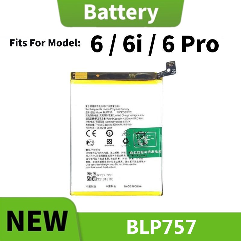 แบตเตอรี่ Battery Realme 6, Realme 6i, Realme 6 Pro (BLP757)  สินค้าคุณภาพดี พร้อมส่ง