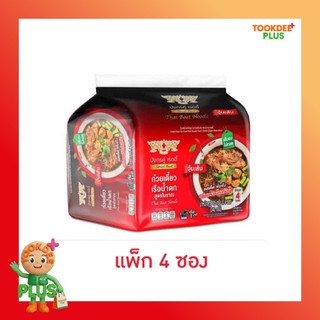 มังกรคู่วุ้นเส้นซองรสก๋วยเตี๋ยวเรือ 85 กรัม (แพ็ก 4 ซอง)